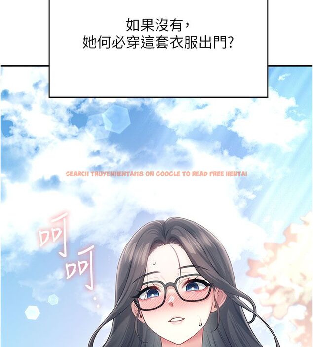 查看漫画飛機杯女神連線中 - 第61話-這就是女神香閨?! - tymanga.com中的4542138图片