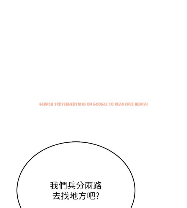 查看漫画飛機杯女神連線中 - 第61話-這就是女神香閨?! - tymanga.com中的4542143图片