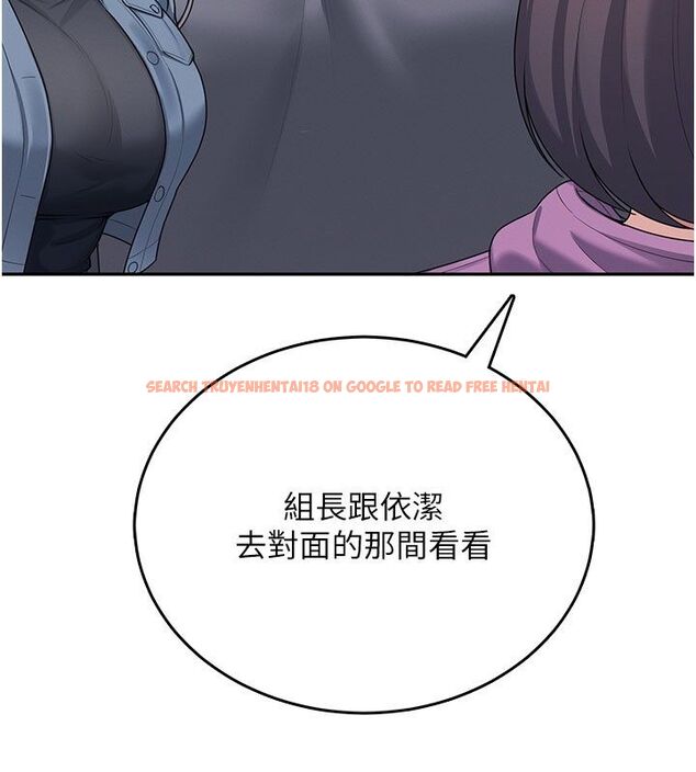 查看漫画飛機杯女神連線中 - 第61話-這就是女神香閨?! - tymanga.com中的4542146图片