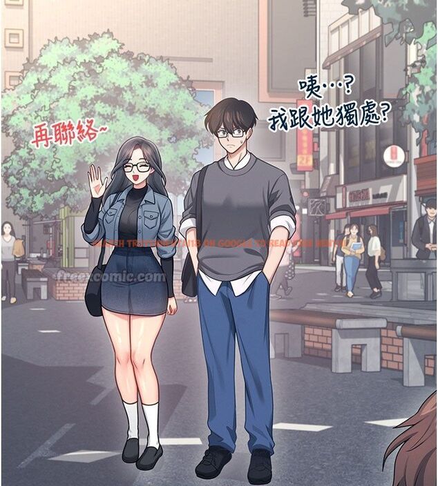 查看漫画飛機杯女神連線中 - 第61話-這就是女神香閨?! - tymanga.com中的4542148图片