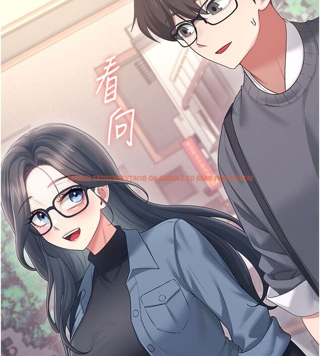 查看漫画飛機杯女神連線中 - 第61話-這就是女神香閨?! - tymanga.com中的4542151图片