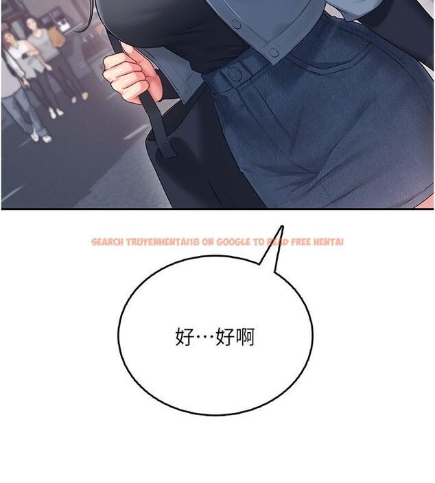 查看漫画飛機杯女神連線中 - 第61話-這就是女神香閨?! - tymanga.com中的4542152图片