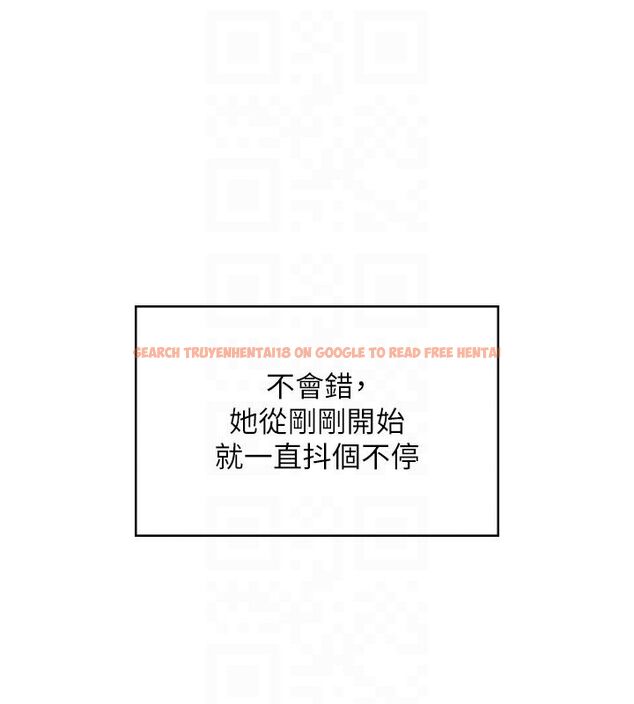 查看漫画飛機杯女神連線中 - 第61話-這就是女神香閨?! - tymanga.com中的4542154图片