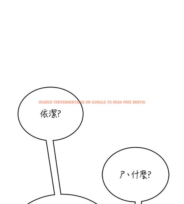 查看漫画飛機杯女神連線中 - 第61話-這就是女神香閨?! - tymanga.com中的4542158图片