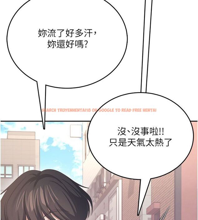 查看漫画飛機杯女神連線中 - 第61話-這就是女神香閨?! - tymanga.com中的4542159图片