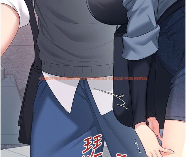 查看漫画飛機杯女神連線中 - 第61話-這就是女神香閨?! - tymanga.com中的4542161图片
