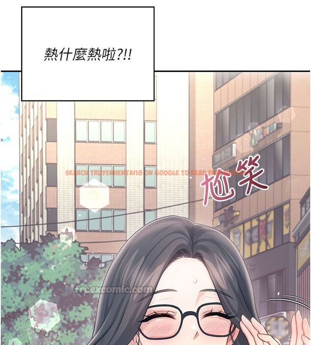 查看漫画飛機杯女神連線中 - 第61話-這就是女神香閨?! - tymanga.com中的4542163图片