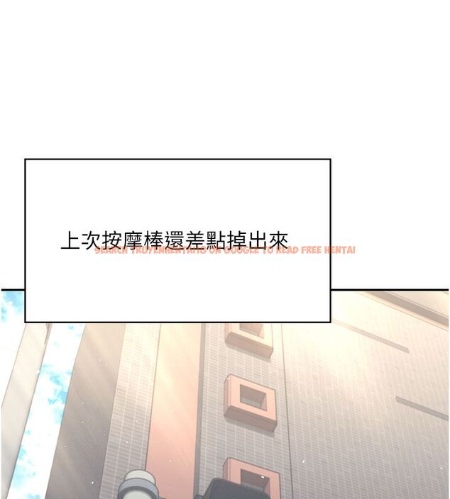 查看漫画飛機杯女神連線中 - 第61話-這就是女神香閨?! - tymanga.com中的4542168图片