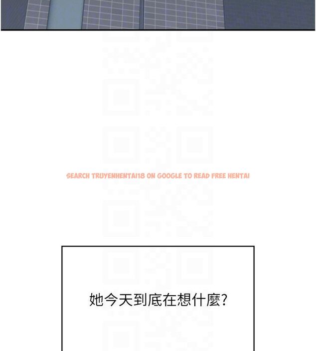 查看漫画飛機杯女神連線中 - 第61話-這就是女神香閨?! - tymanga.com中的4542170图片