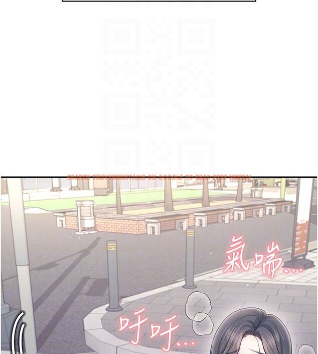 查看漫画飛機杯女神連線中 - 第61話-這就是女神香閨?! - tymanga.com中的4542171图片