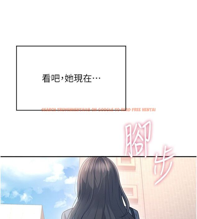 查看漫画飛機杯女神連線中 - 第61話-這就是女神香閨?! - tymanga.com中的4542174图片