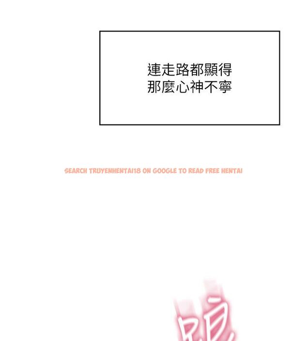 查看漫画飛機杯女神連線中 - 第61話-這就是女神香閨?! - tymanga.com中的4542176图片