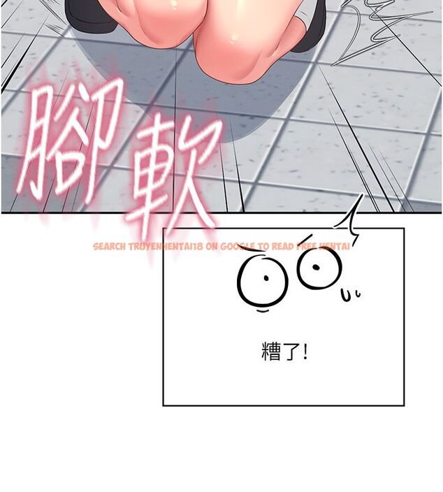 查看漫画飛機杯女神連線中 - 第61話-這就是女神香閨?! - tymanga.com中的4542182图片