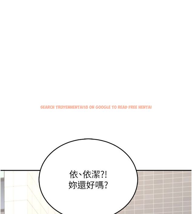 查看漫画飛機杯女神連線中 - 第61話-這就是女神香閨?! - tymanga.com中的4542183图片