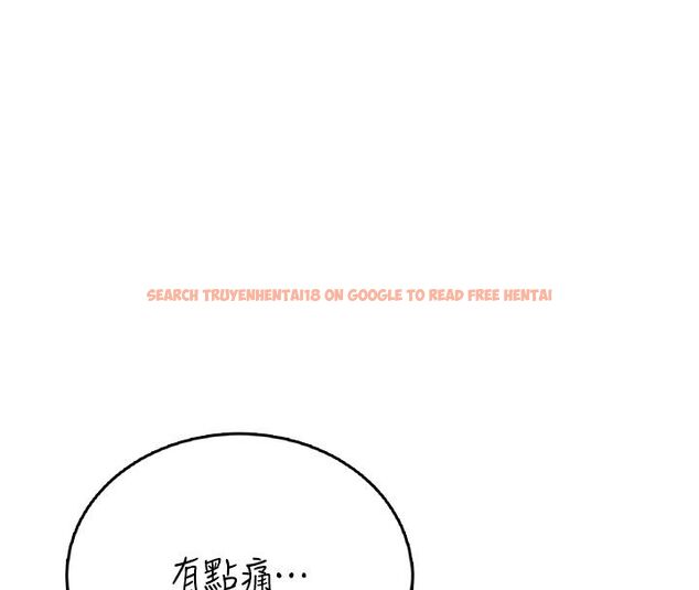 查看漫画飛機杯女神連線中 - 第61話-這就是女神香閨?! - tymanga.com中的4542189图片