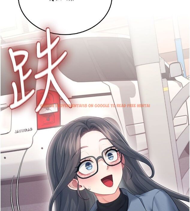 查看漫画飛機杯女神連線中 - 第61話-這就是女神香閨?! - tymanga.com中的4542190图片