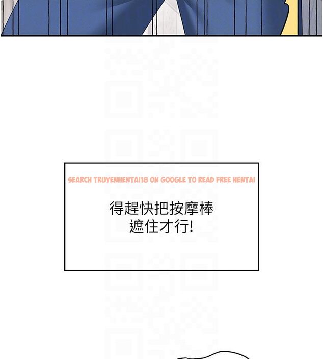 查看漫画飛機杯女神連線中 - 第61話-這就是女神香閨?! - tymanga.com中的4542202图片