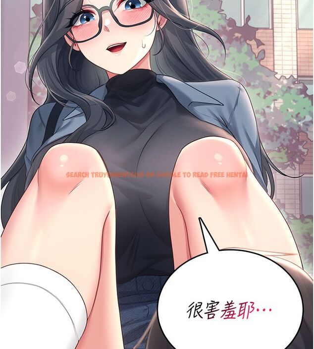 查看漫画飛機杯女神連線中 - 第61話-這就是女神香閨?! - tymanga.com中的4542212图片