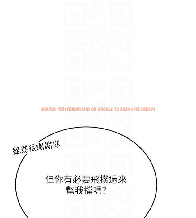 查看漫画飛機杯女神連線中 - 第61話-這就是女神香閨?! - tymanga.com中的4542216图片
