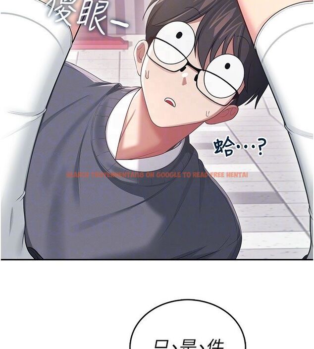 查看漫画飛機杯女神連線中 - 第61話-這就是女神香閨?! - tymanga.com中的4542218图片