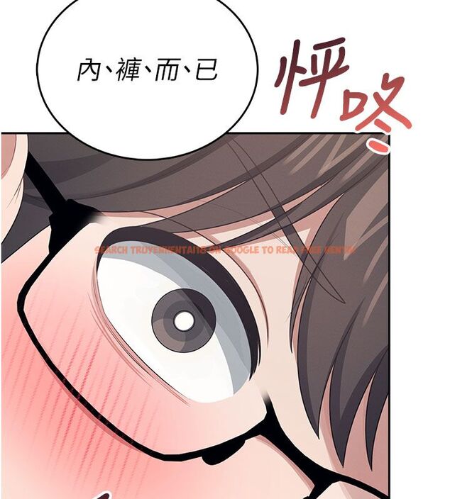 查看漫画飛機杯女神連線中 - 第61話-這就是女神香閨?! - tymanga.com中的4542220图片