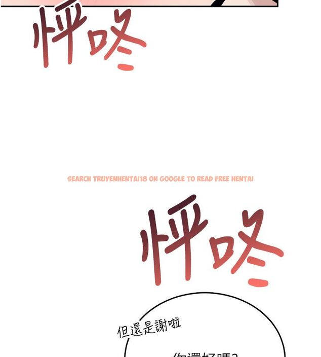 查看漫画飛機杯女神連線中 - 第61話-這就是女神香閨?! - tymanga.com中的4542221图片