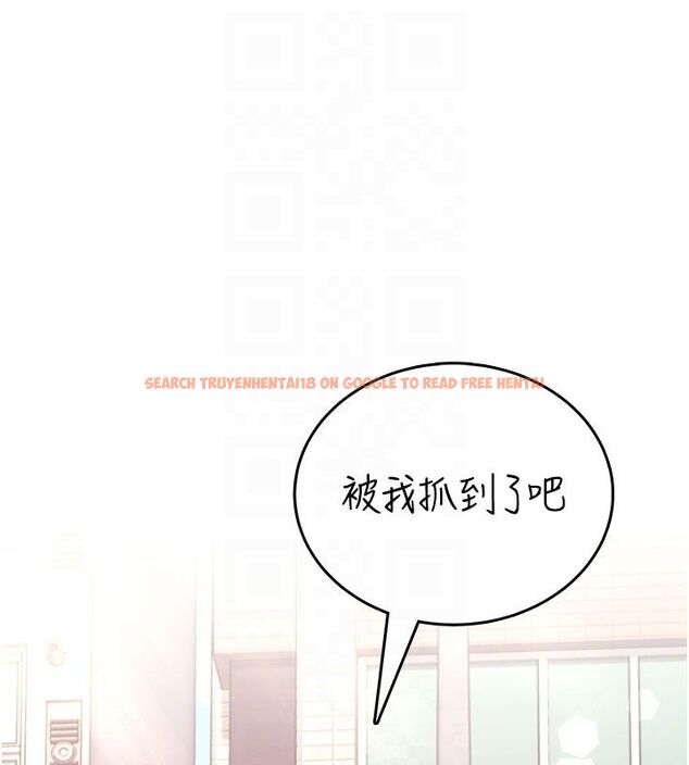 查看漫画飛機杯女神連線中 - 第61話-這就是女神香閨?! - tymanga.com中的4542224图片