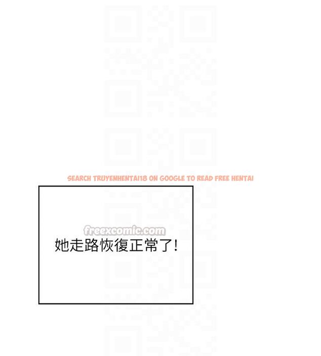 查看漫画飛機杯女神連線中 - 第61話-這就是女神香閨?! - tymanga.com中的4542238图片