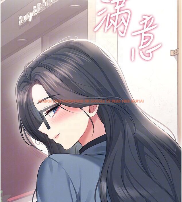 查看漫画飛機杯女神連線中 - 第61話-這就是女神香閨?! - tymanga.com中的4542240图片