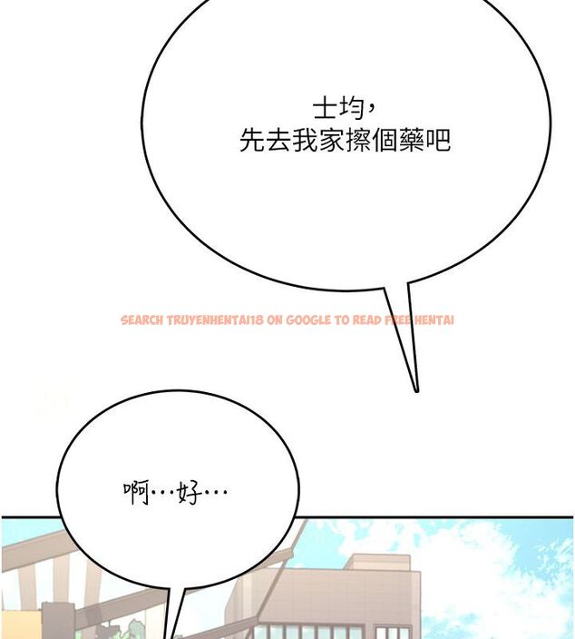 查看漫画飛機杯女神連線中 - 第61話-這就是女神香閨?! - tymanga.com中的4542244图片