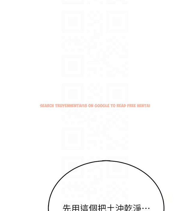 查看漫画飛機杯女神連線中 - 第61話-這就是女神香閨?! - tymanga.com中的4542247图片