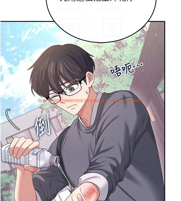 查看漫画飛機杯女神連線中 - 第61話-這就是女神香閨?! - tymanga.com中的4542248图片