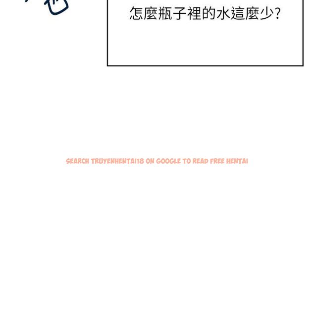 查看漫画飛機杯女神連線中 - 第61話-這就是女神香閨?! - tymanga.com中的4542252图片