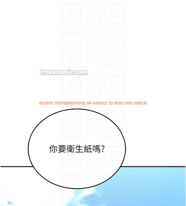 查看漫画飛機杯女神連線中 - 第61話-這就是女神香閨?! - tymanga.com中的4542253图片