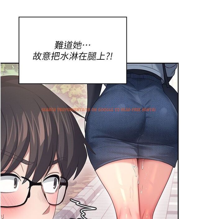 查看漫画飛機杯女神連線中 - 第61話-這就是女神香閨?! - tymanga.com中的4542258图片