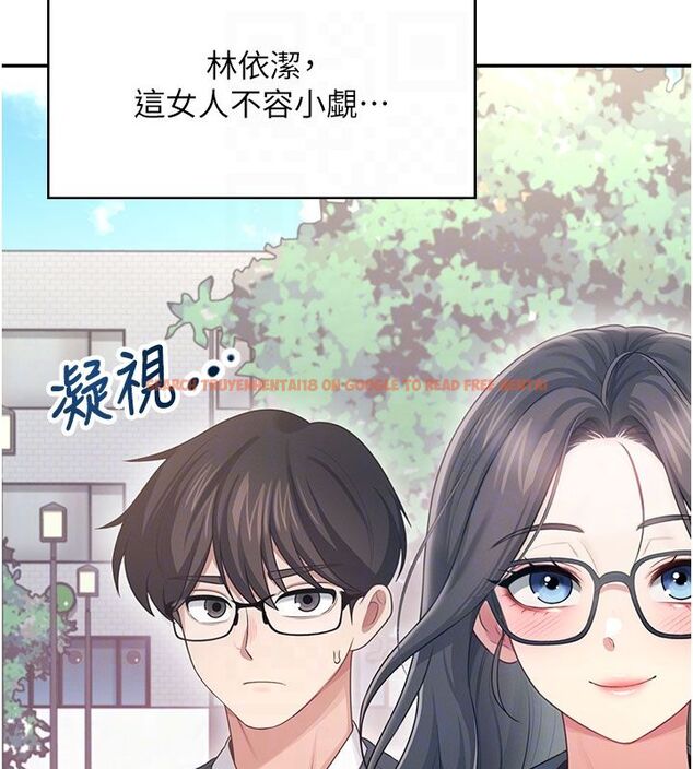 查看漫画飛機杯女神連線中 - 第61話-這就是女神香閨?! - tymanga.com中的4542261图片