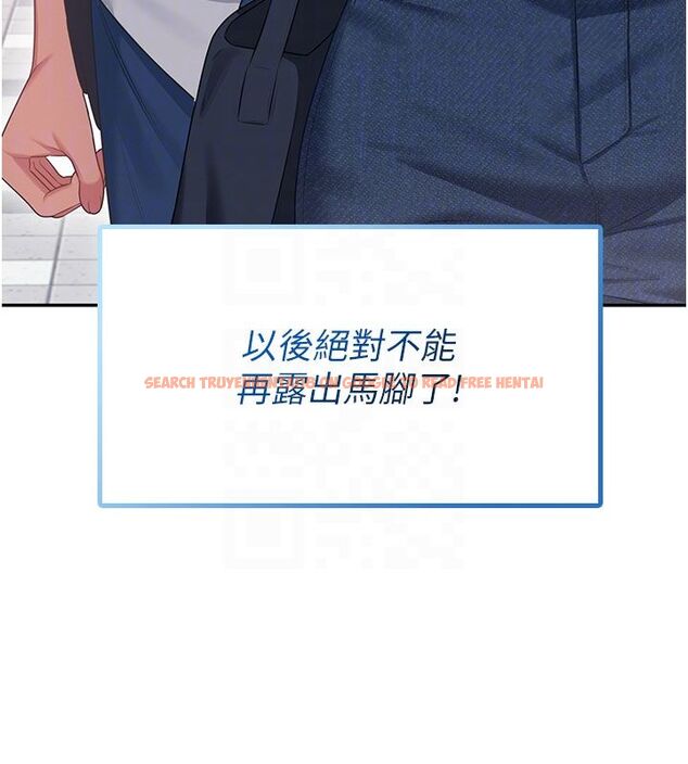查看漫画飛機杯女神連線中 - 第61話-這就是女神香閨?! - tymanga.com中的4542263图片