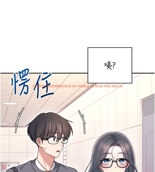 查看漫画飛機杯女神連線中 - 第61話-這就是女神香閨?! - tymanga.com中的4542266图片