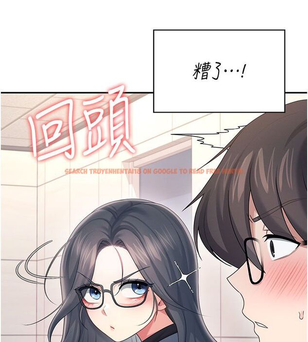 查看漫画飛機杯女神連線中 - 第61話-這就是女神香閨?! - tymanga.com中的4542269图片