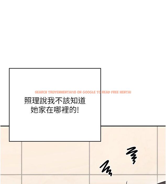 查看漫画飛機杯女神連線中 - 第61話-這就是女神香閨?! - tymanga.com中的4542271图片