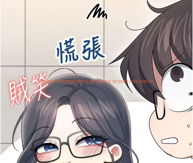 查看漫画飛機杯女神連線中 - 第61話-這就是女神香閨?! - tymanga.com中的4542272图片