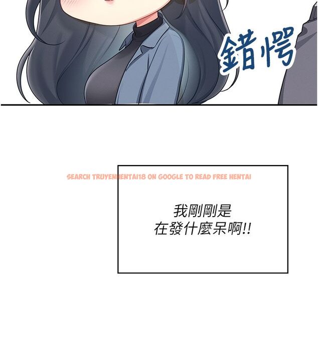 查看漫画飛機杯女神連線中 - 第61話-這就是女神香閨?! - tymanga.com中的4542273图片