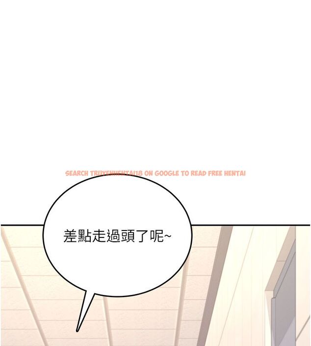 查看漫画飛機杯女神連線中 - 第61話-這就是女神香閨?! - tymanga.com中的4542275图片