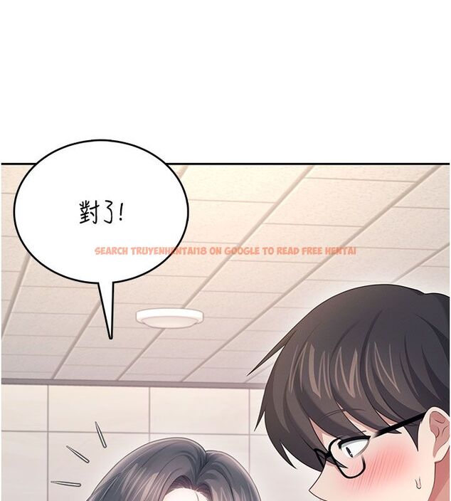 查看漫画飛機杯女神連線中 - 第61話-這就是女神香閨?! - tymanga.com中的4542279图片