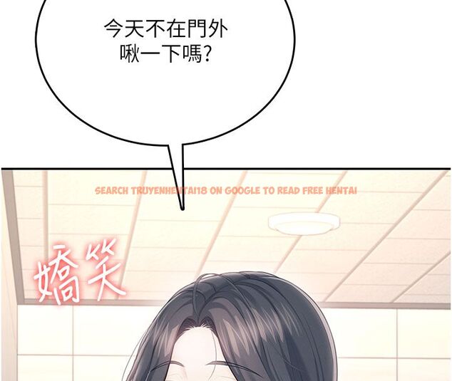 查看漫画飛機杯女神連線中 - 第61話-這就是女神香閨?! - tymanga.com中的4542282图片