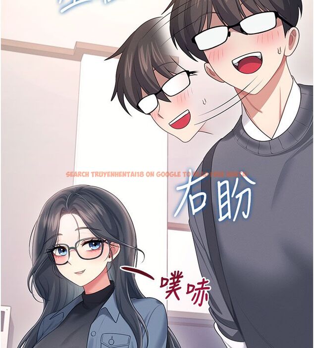 查看漫画飛機杯女神連線中 - 第61話-這就是女神香閨?! - tymanga.com中的4542293图片