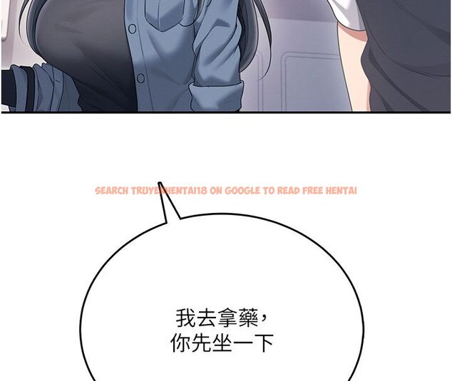 查看漫画飛機杯女神連線中 - 第61話-這就是女神香閨?! - tymanga.com中的4542294图片