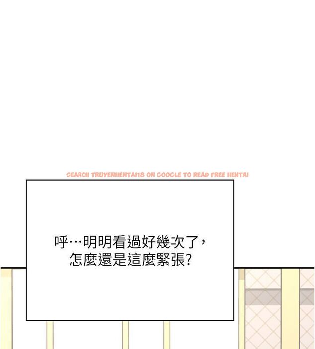 查看漫画飛機杯女神連線中 - 第61話-這就是女神香閨?! - tymanga.com中的4542296图片
