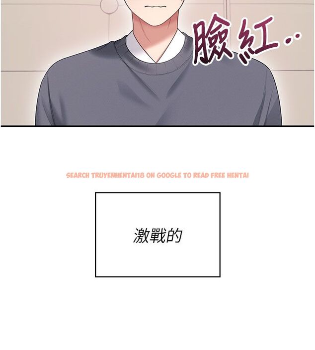 查看漫画飛機杯女神連線中 - 第61話-這就是女神香閨?! - tymanga.com中的4542302图片