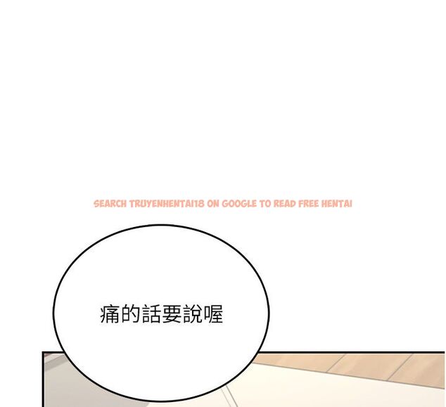 查看漫画飛機杯女神連線中 - 第61話-這就是女神香閨?! - tymanga.com中的4542307图片